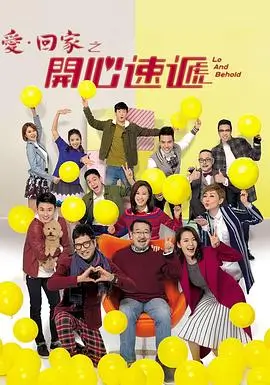 雾港档案热播电视剧海报